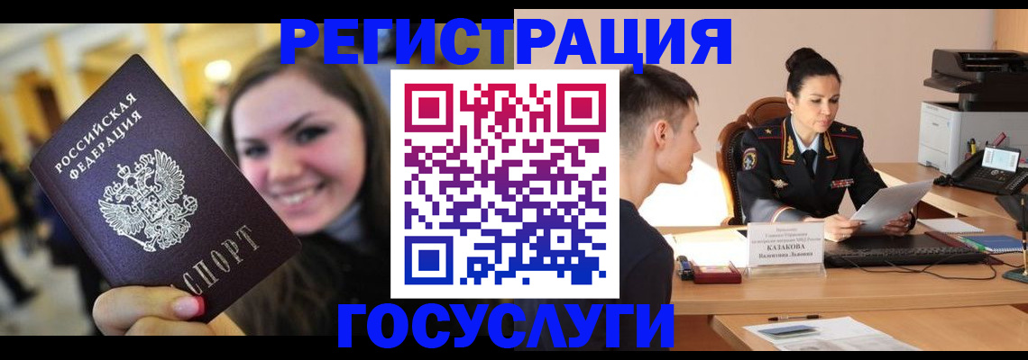 прописка ребенка в Нижнем Тагиле