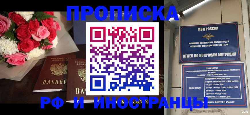 временная регистрация собственник в Нижнем Тагиле