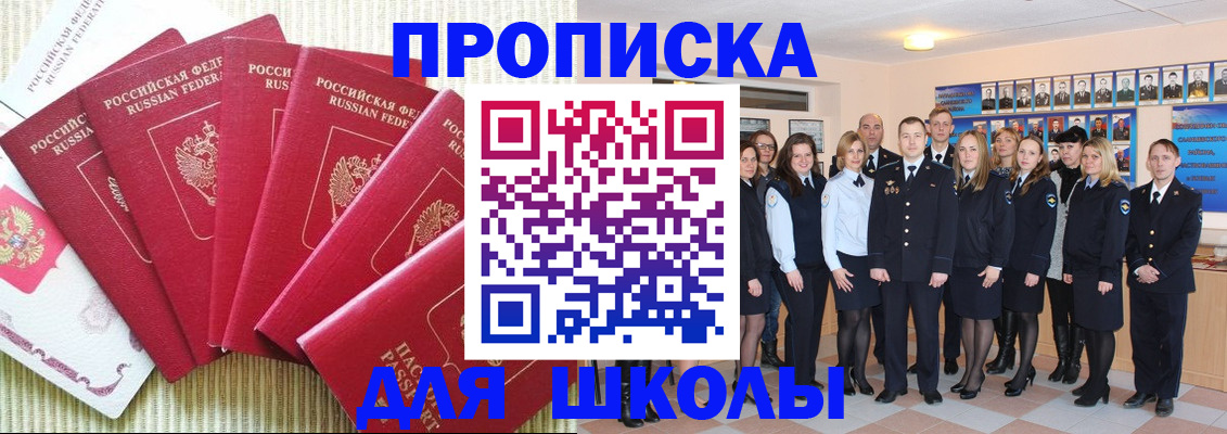 временная регистрация поиск в Нижнем Тагиле
